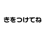 843038996