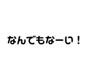 843039000