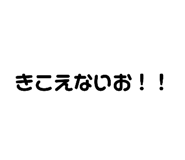 843039012