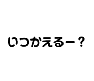 843039013