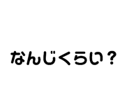 843039014