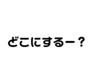 843039015