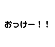 843039020