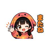 843039184