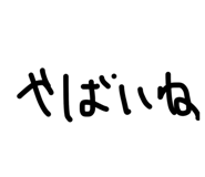 843039473