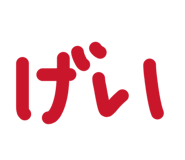843039476