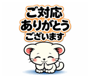 843039819