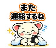 843039838