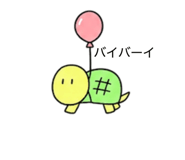 843040173