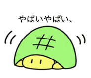 843040189