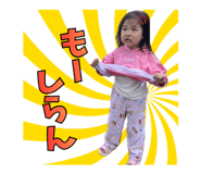 843040206