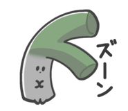 843040782