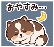 843040873