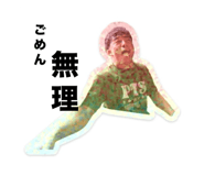 843041330