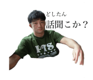 843041332