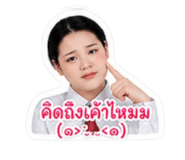 843043591
