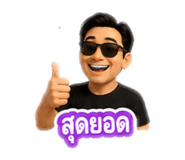 843043842
