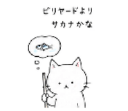 843044393