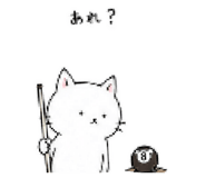 843044399