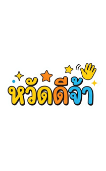843044529