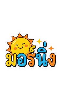843044531