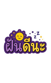 843044532
