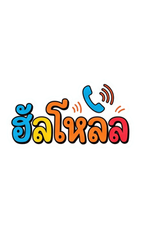 843044536