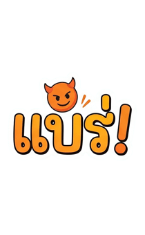 843044539