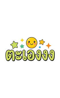 843044543