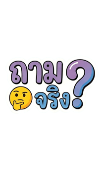 843044550