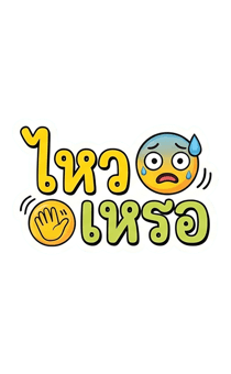 843044553