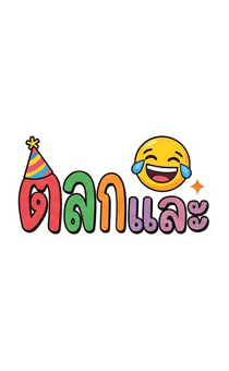 843044554