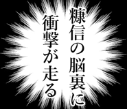 843045337