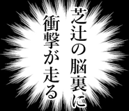 843046785