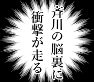843047033