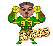 843047206
