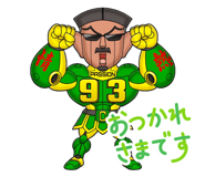 843047207