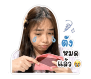 843047273