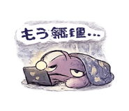 843047947
