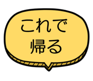843048836