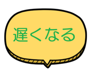 843048837