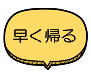 843048838