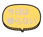 843048839