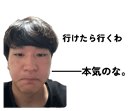 843048940