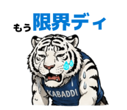843049330