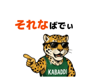 843049331
