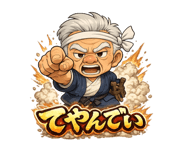 843049713