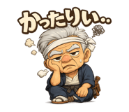 843049717