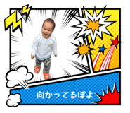 843049774