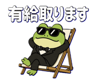 843049858